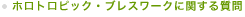 zgsbNEuX[NɊւ鎿