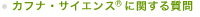 JtiETCGXɊւ鎿