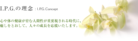 I.P.G.̗O