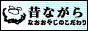 ̂Ȃ@Ȃ₶̂